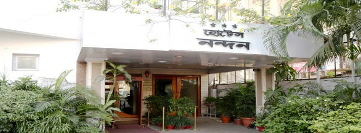 Hotel Nandan - Guwahati 01.jpg